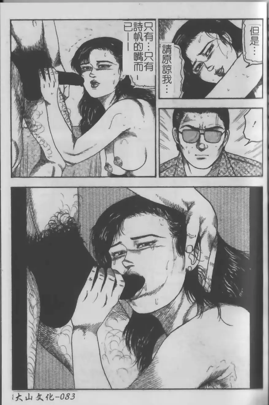 웹툰 이미지 66