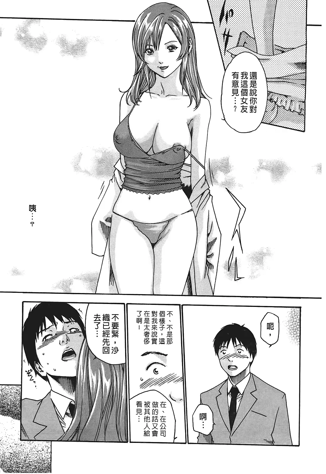 웹툰 이미지 195