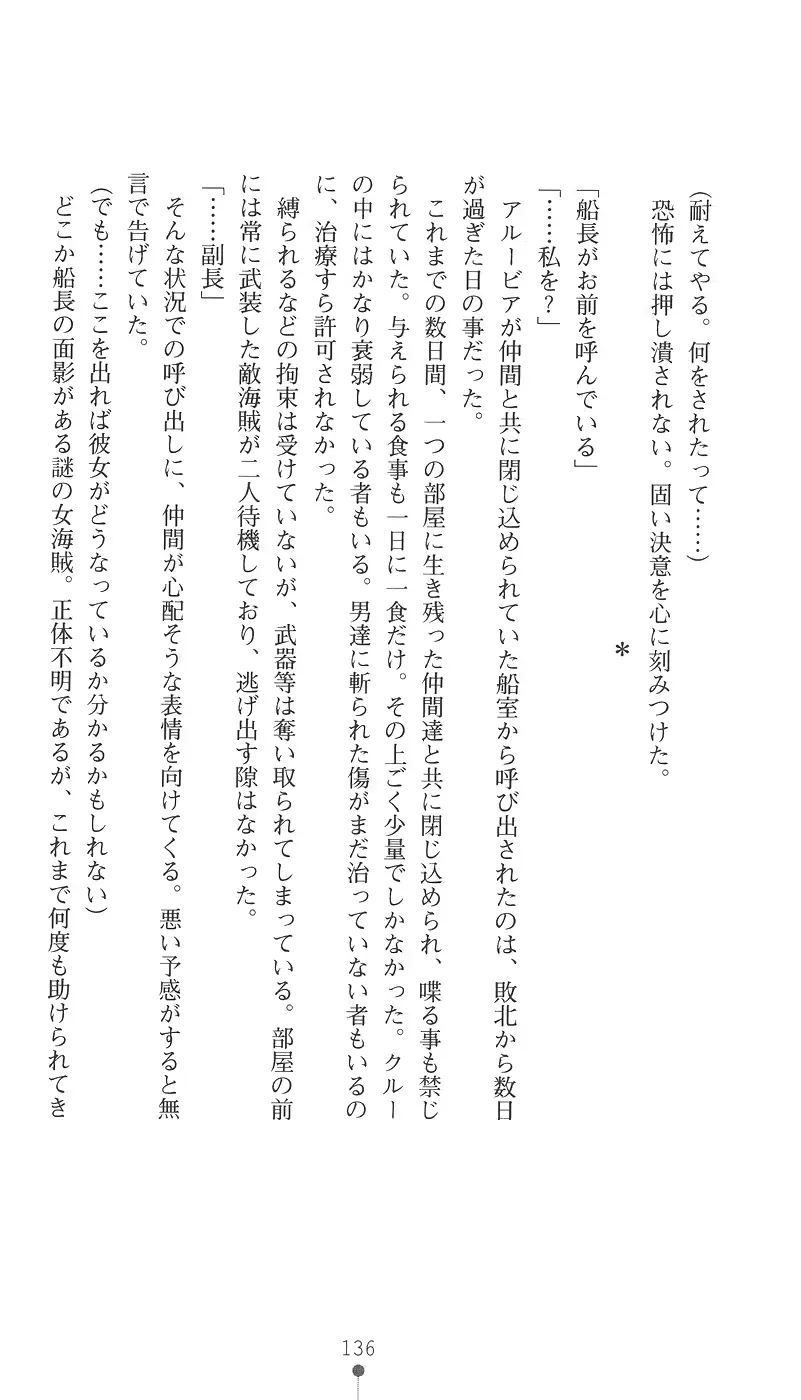 웹툰 이미지 150