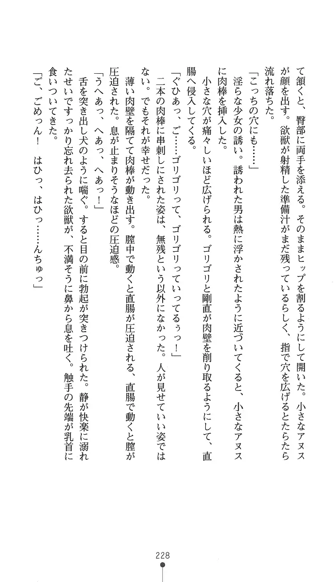 웹툰 이미지 242