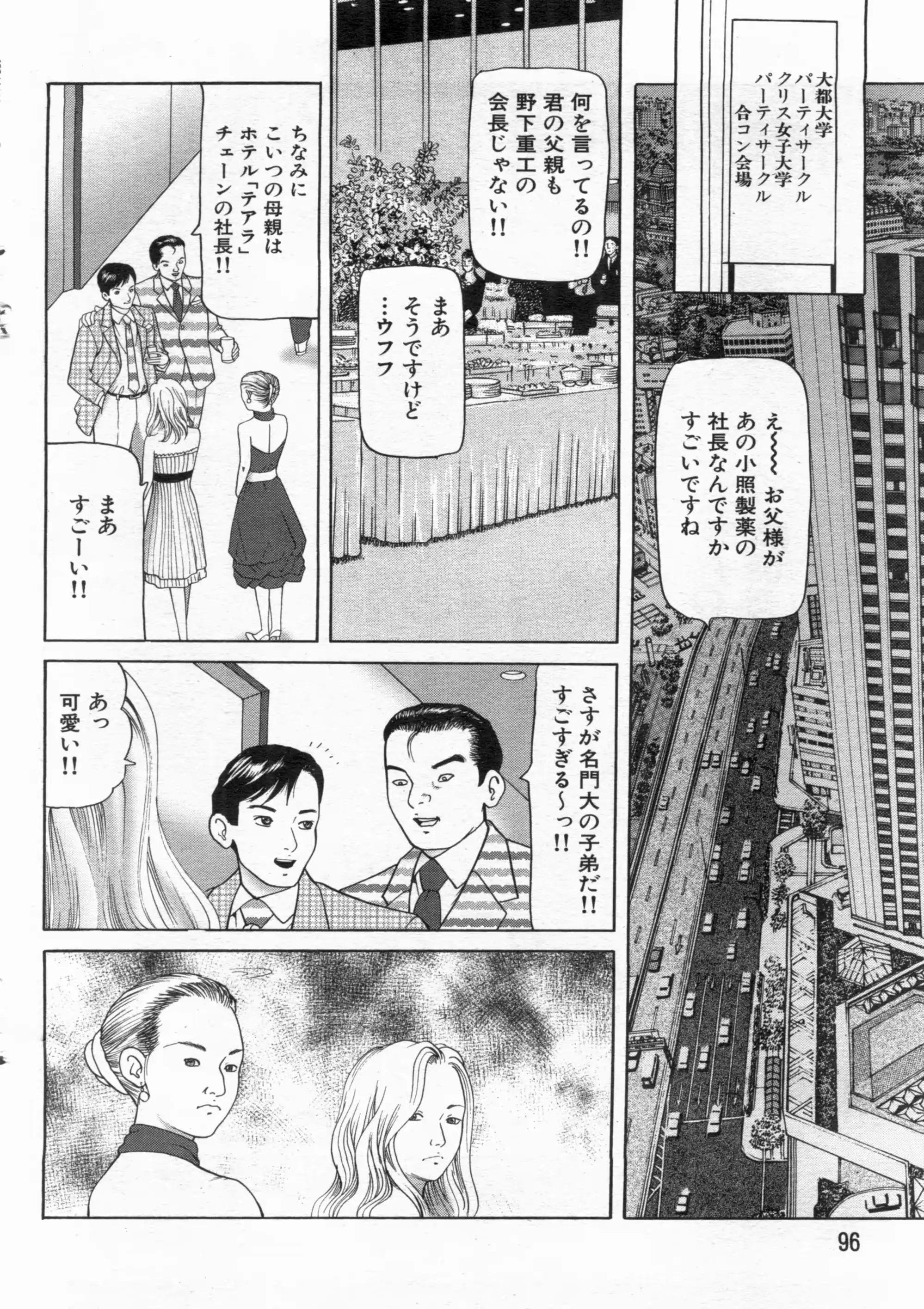 웹툰 이미지 95
