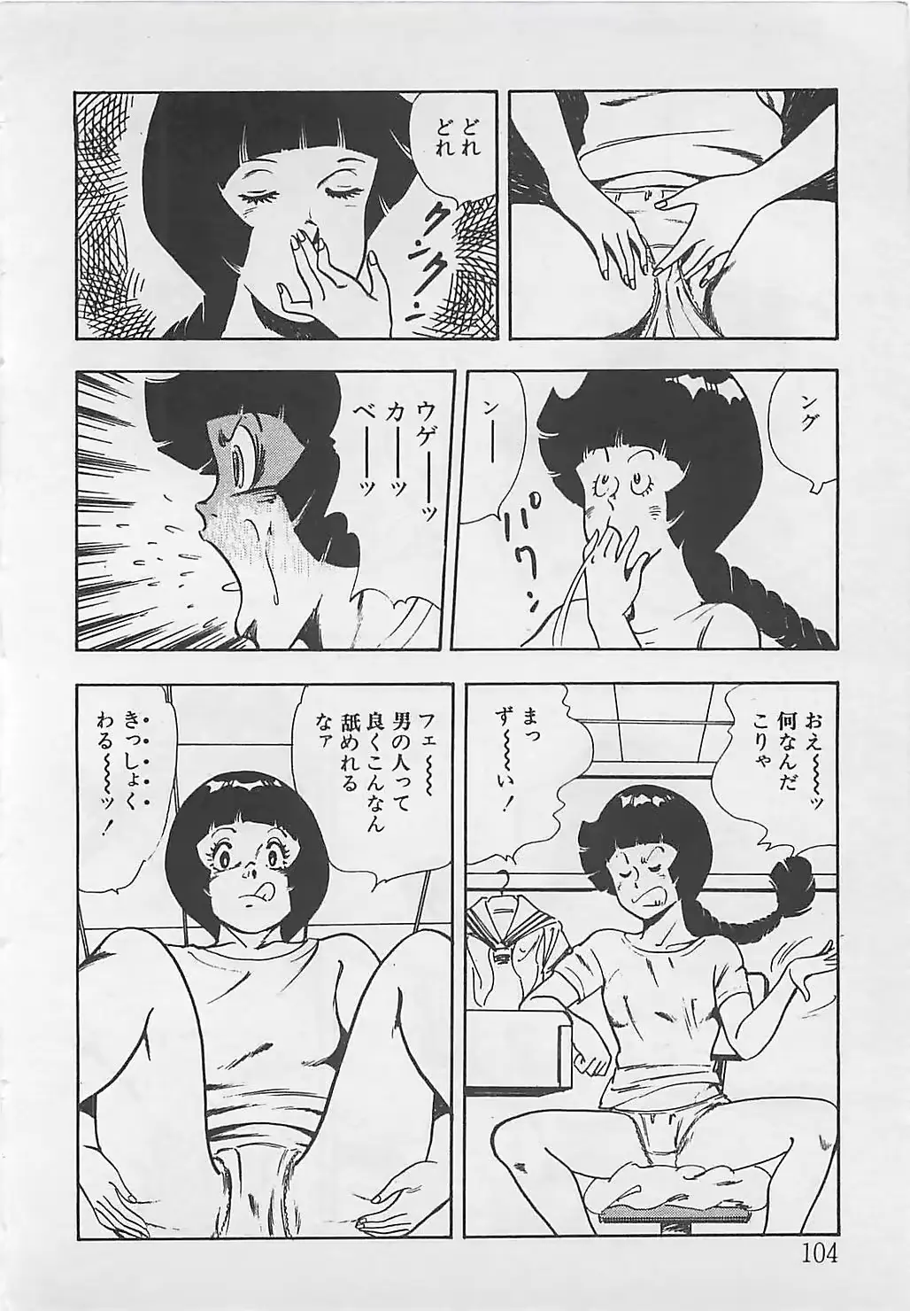 웹툰 이미지 106