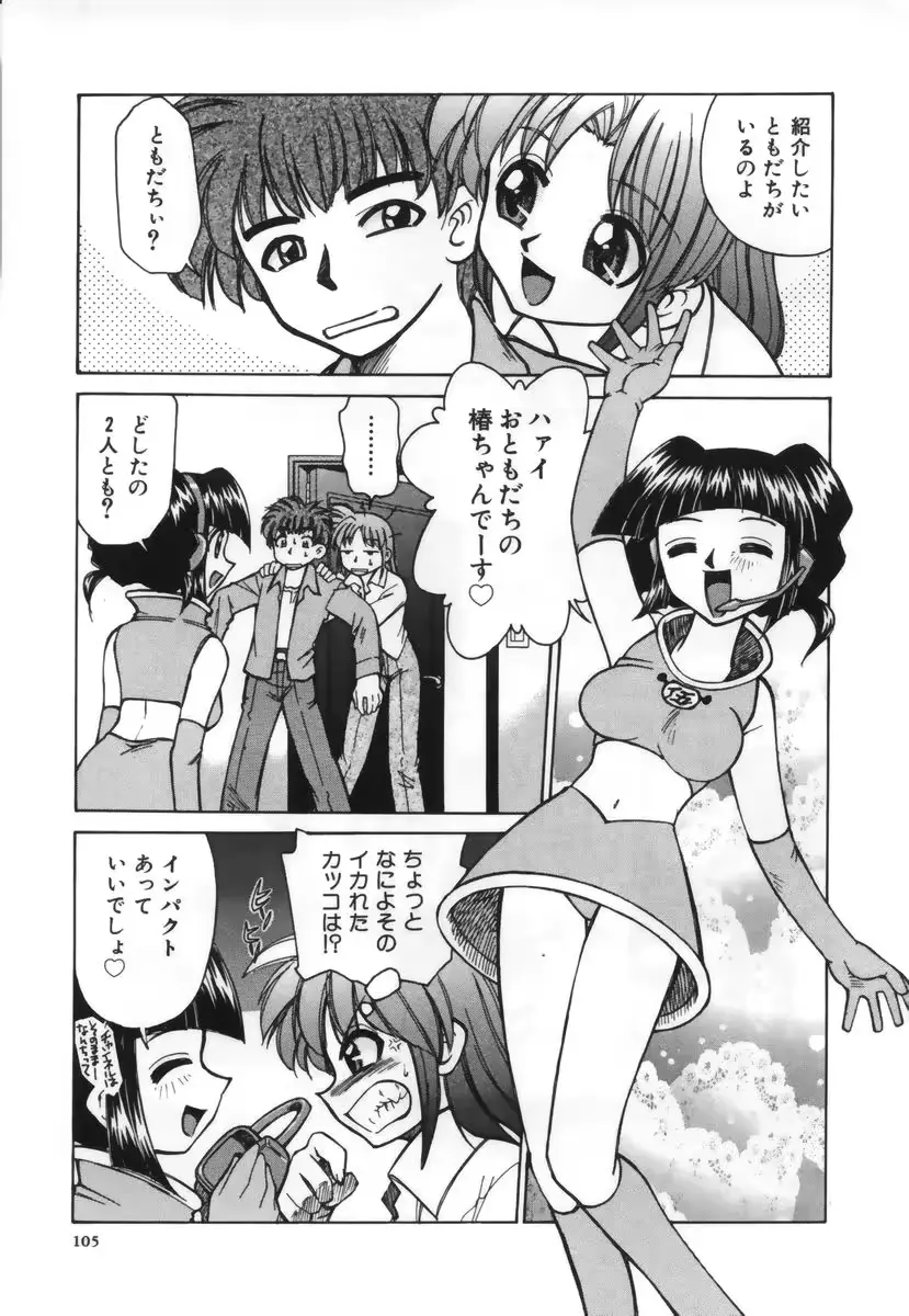 웹툰 이미지 105