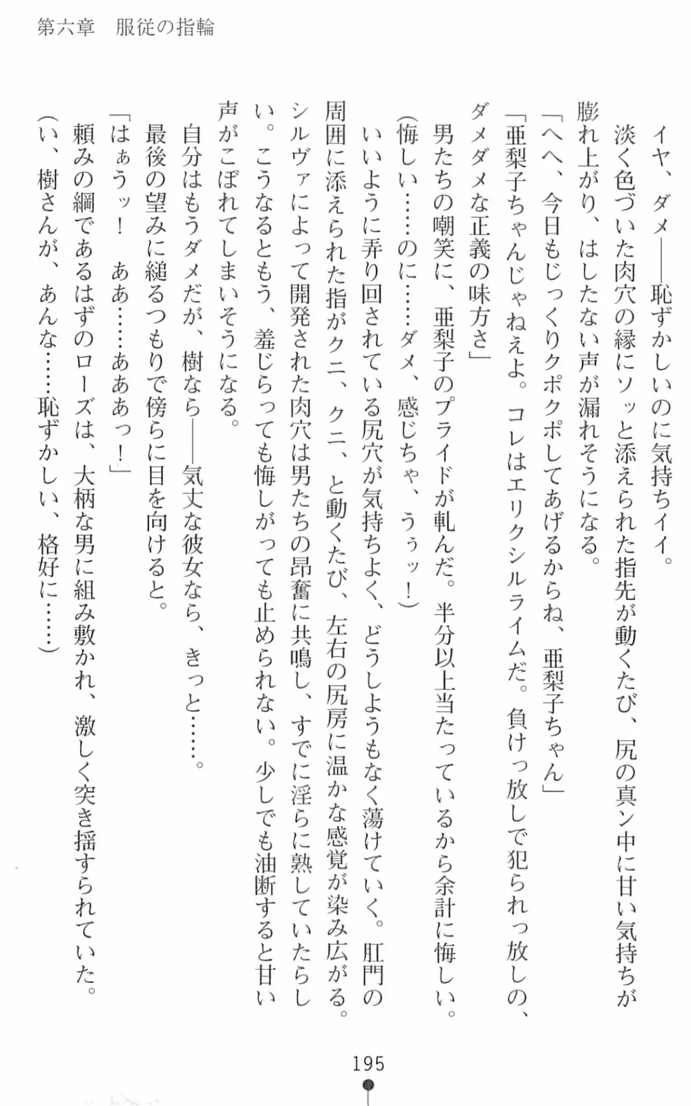 웹툰 이미지 211