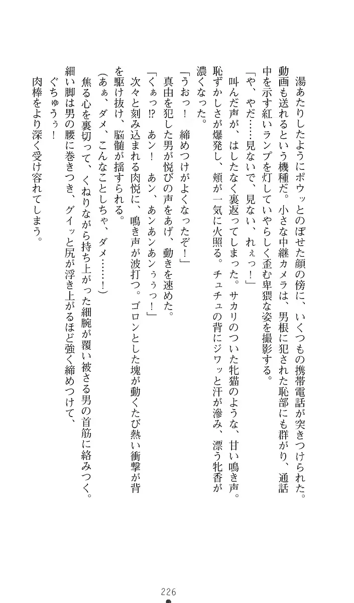 웹툰 이미지 246