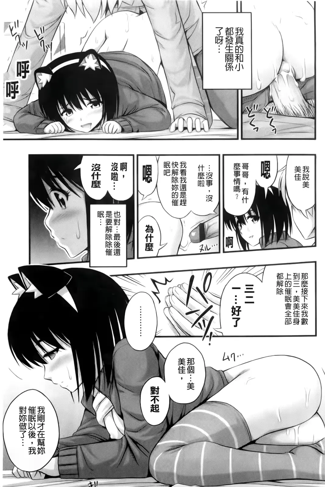 웹툰 이미지 42