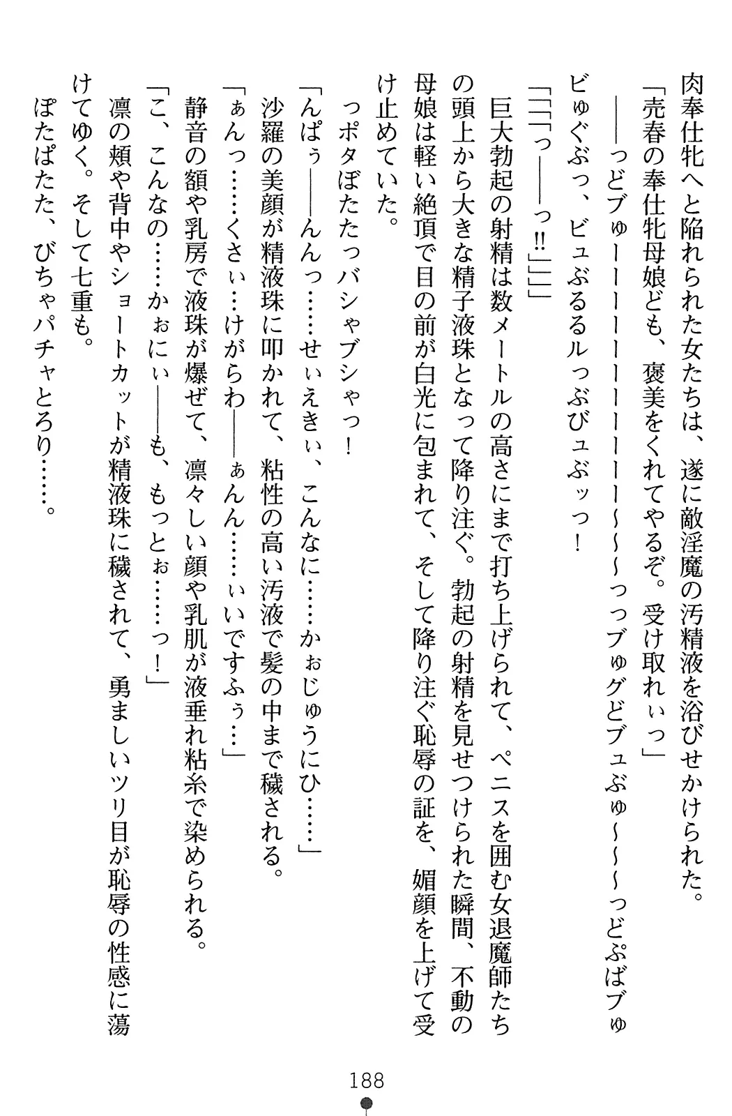 웹툰 이미지 204