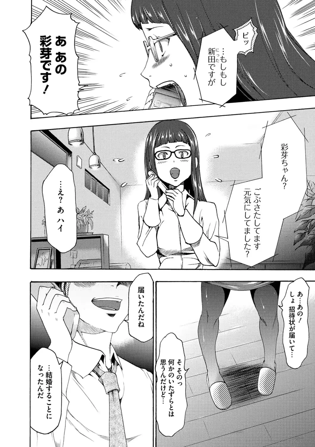 웹툰 이미지 114