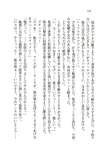웹툰 이미지 168