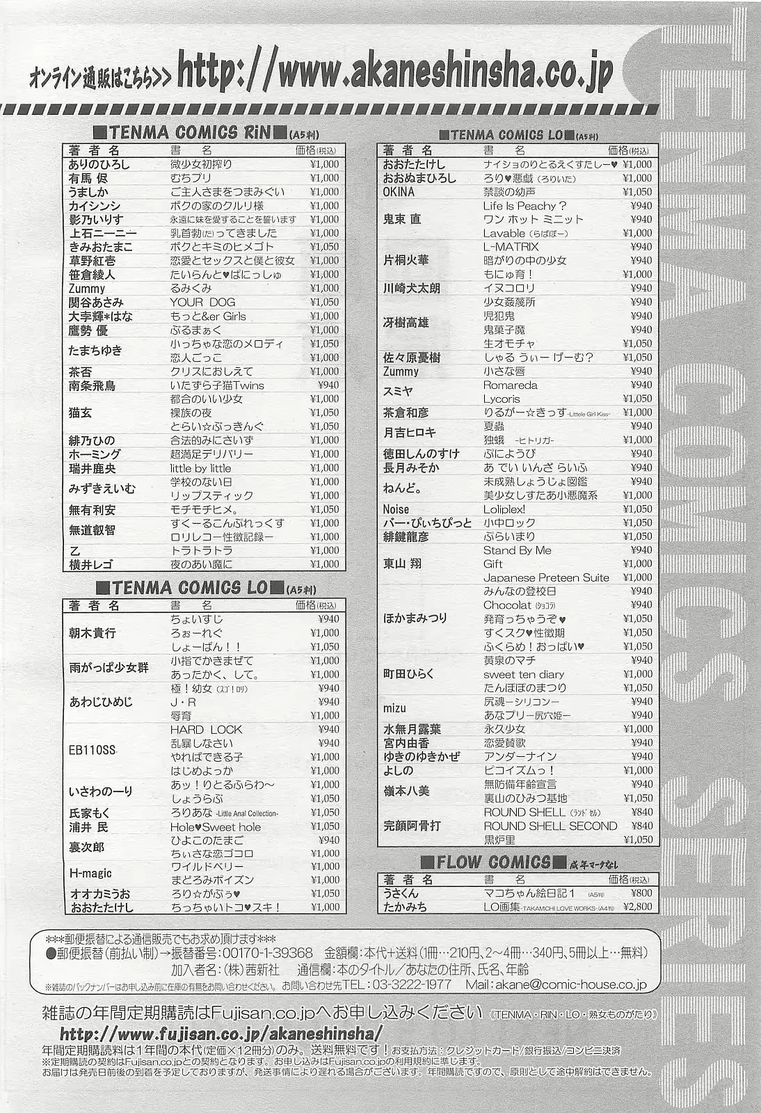 웹툰 이미지 359