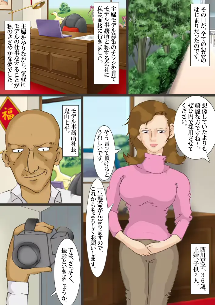 웹툰 이미지 1