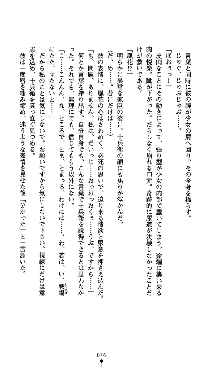 웹툰 이미지 88