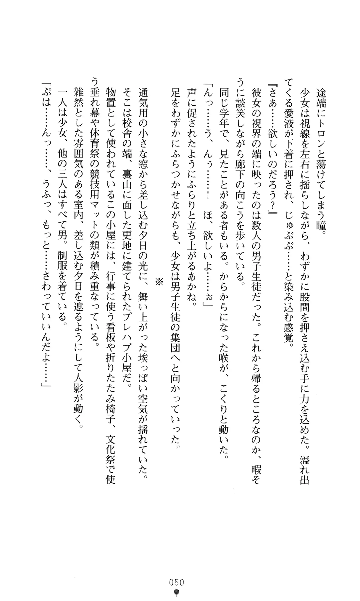 웹툰 이미지 62
