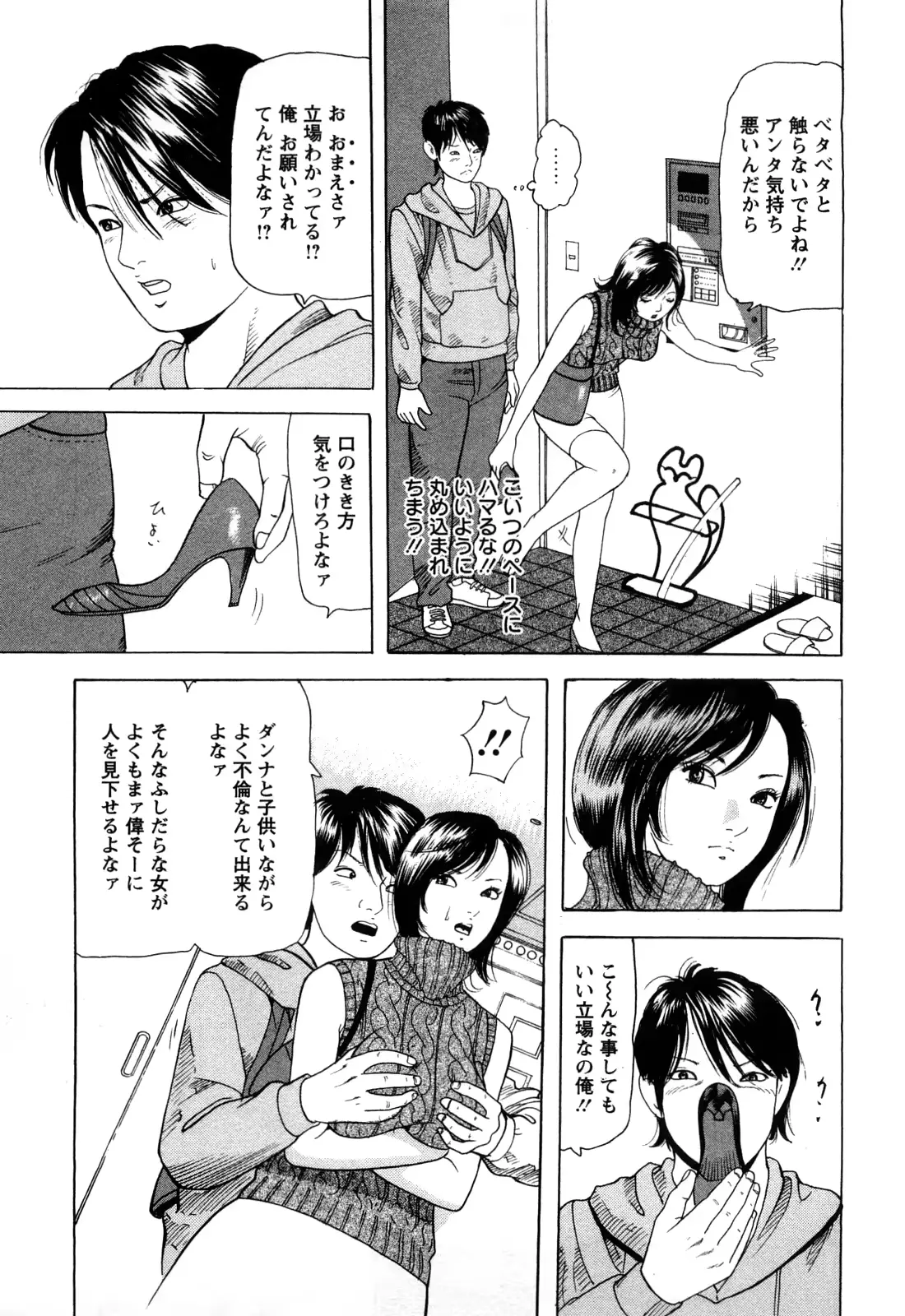 웹툰 이미지 114
