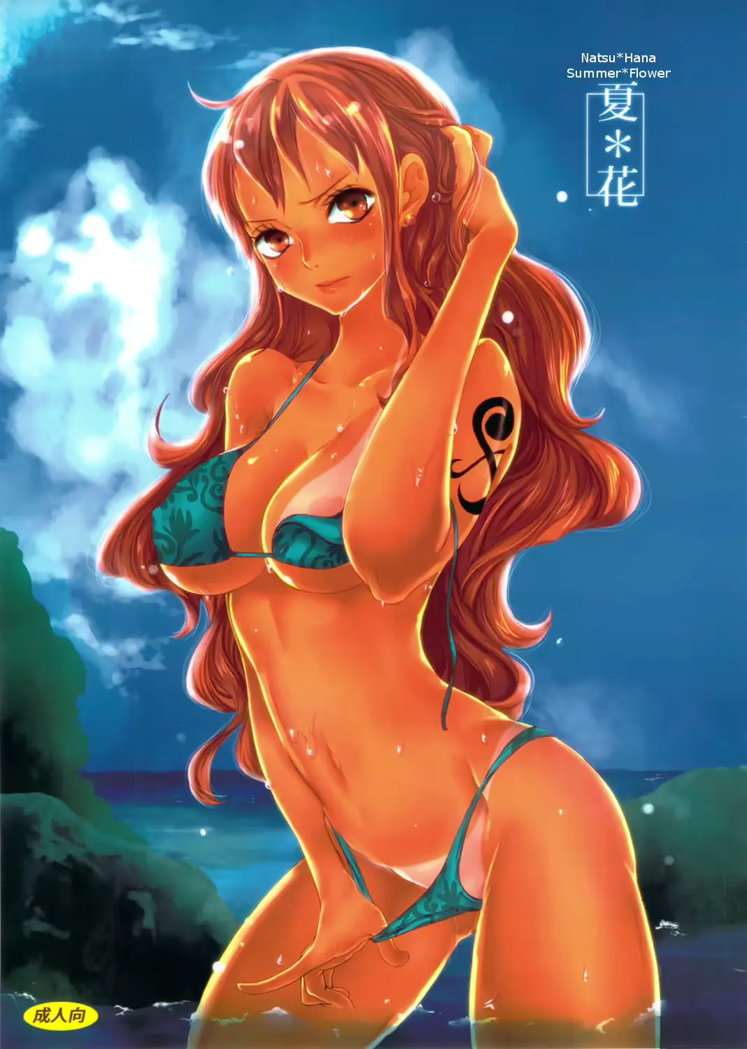 웹툰 이미지 1