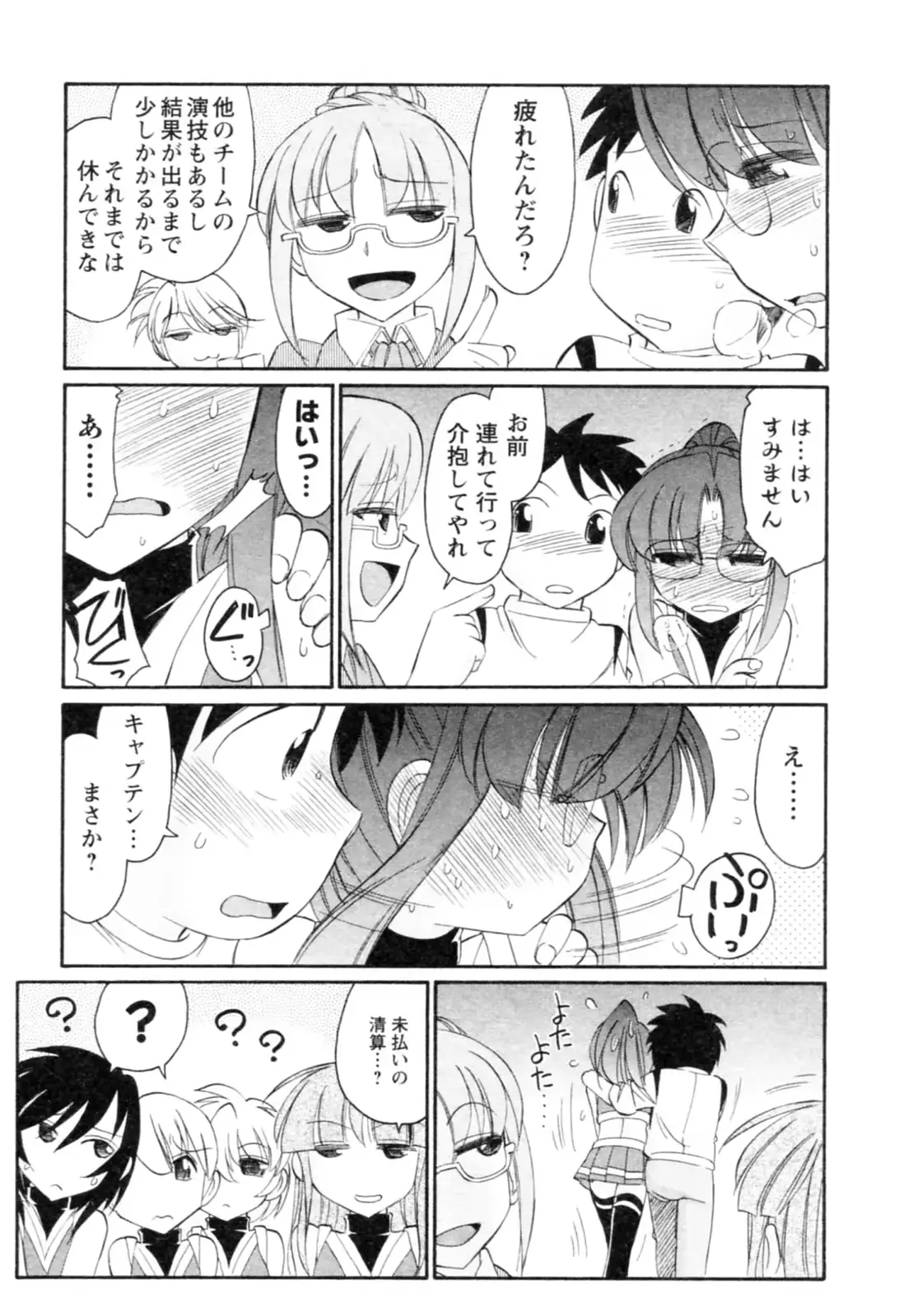 웹툰 이미지 166