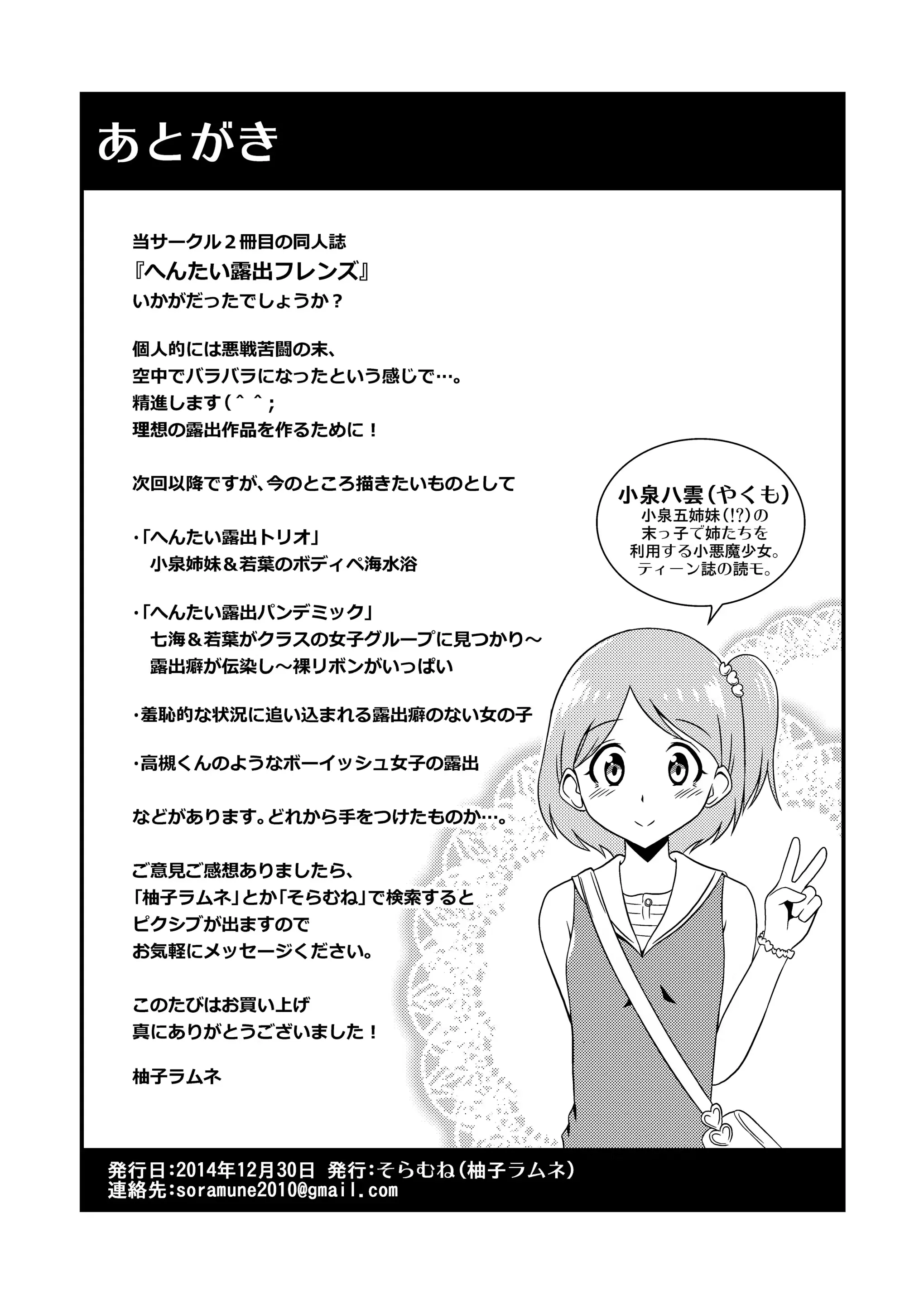 웹툰 이미지 32