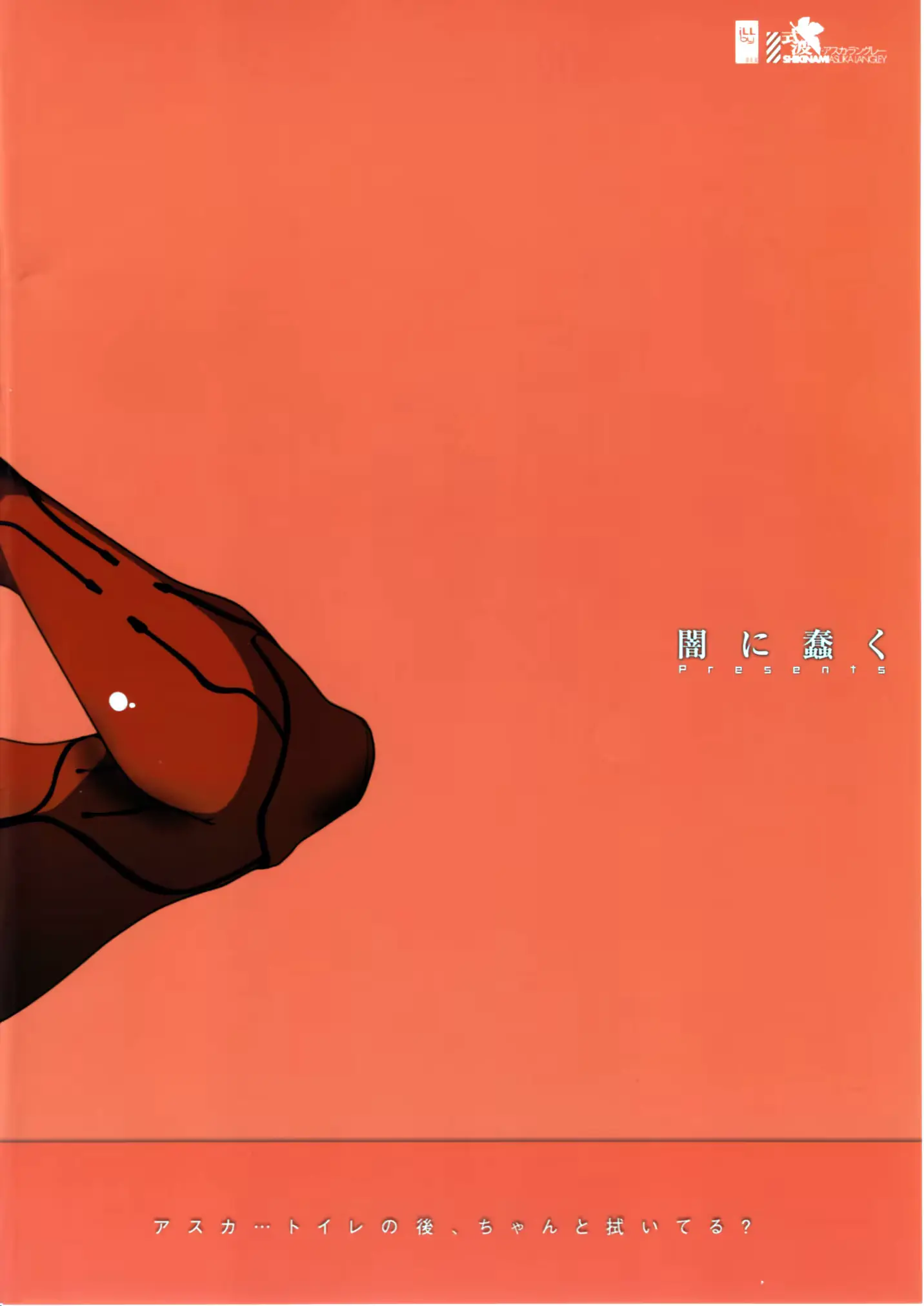 웹툰 이미지 21