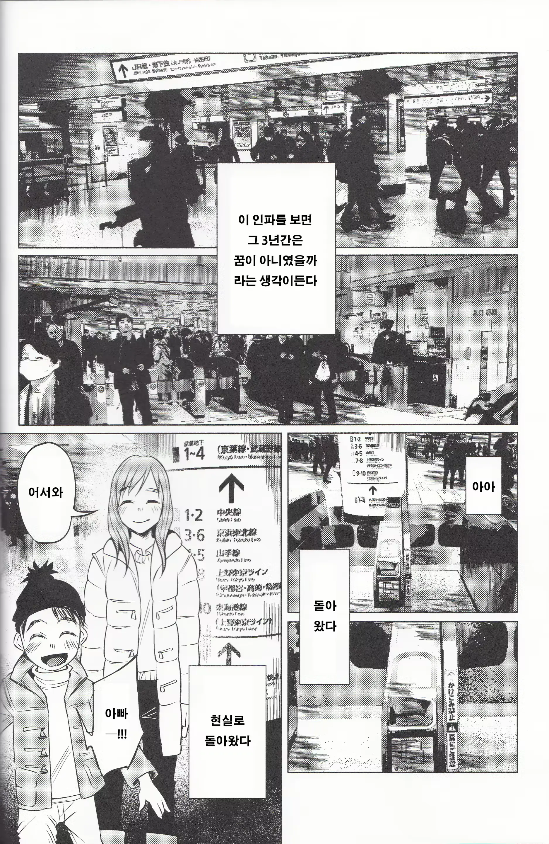 웹툰 이미지 42