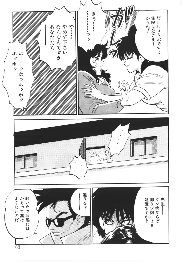 웹툰 이미지 60