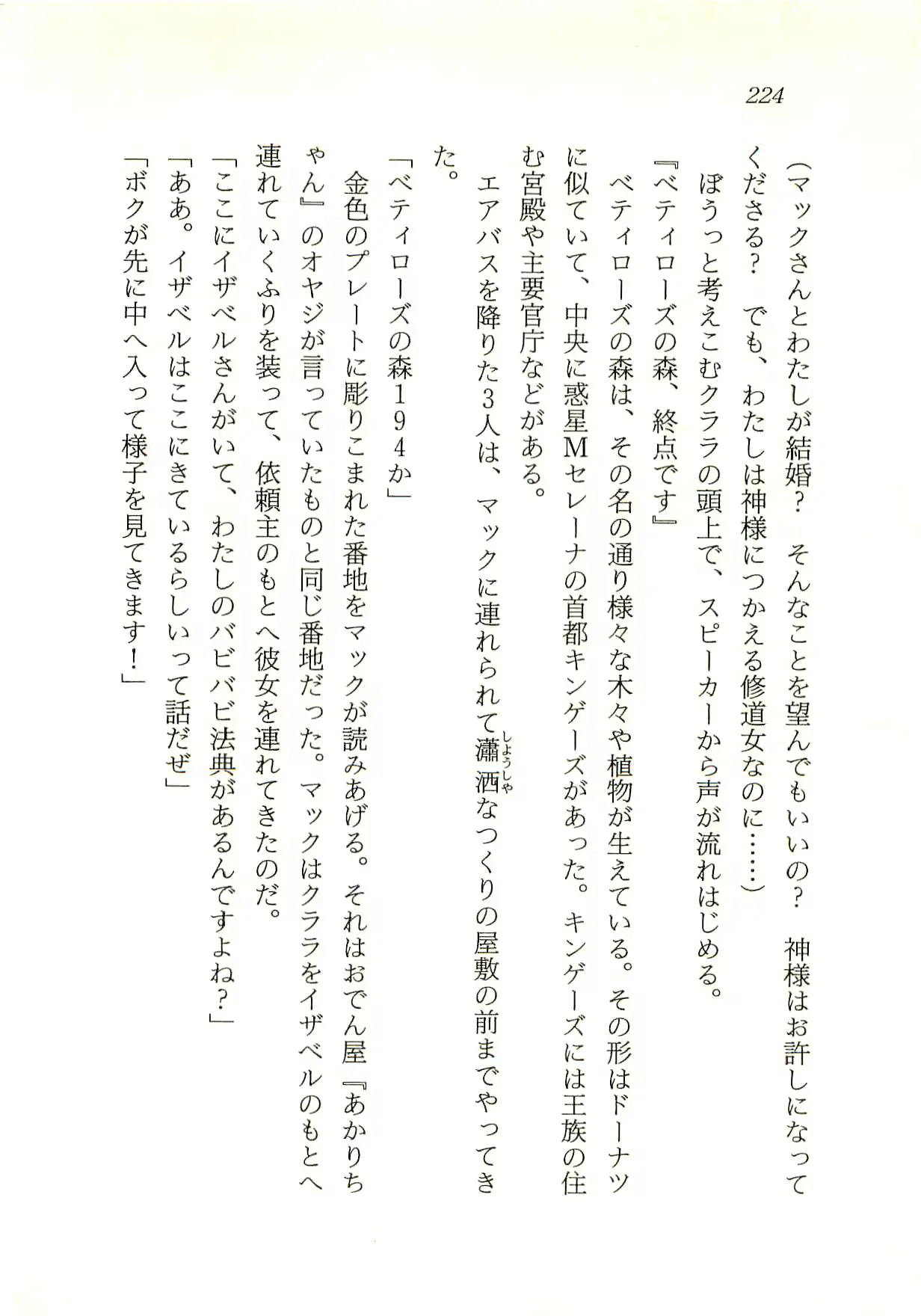 웹툰 이미지 224