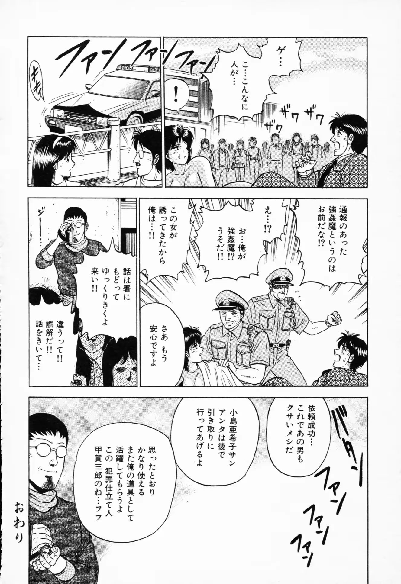 웹툰 이미지 144