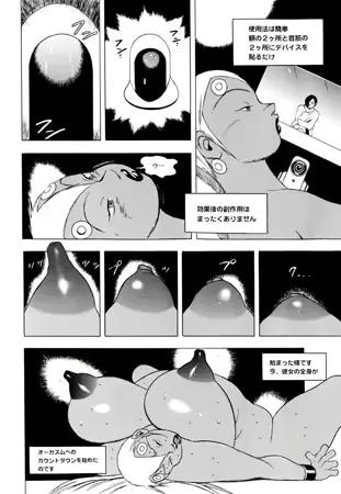 웹툰 이미지 63
