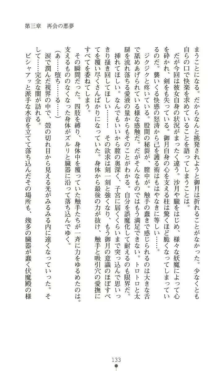 웹툰 이미지 147