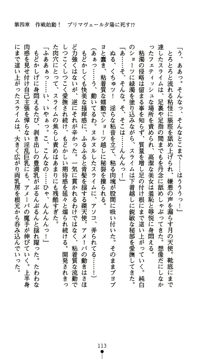 웹툰 이미지 125