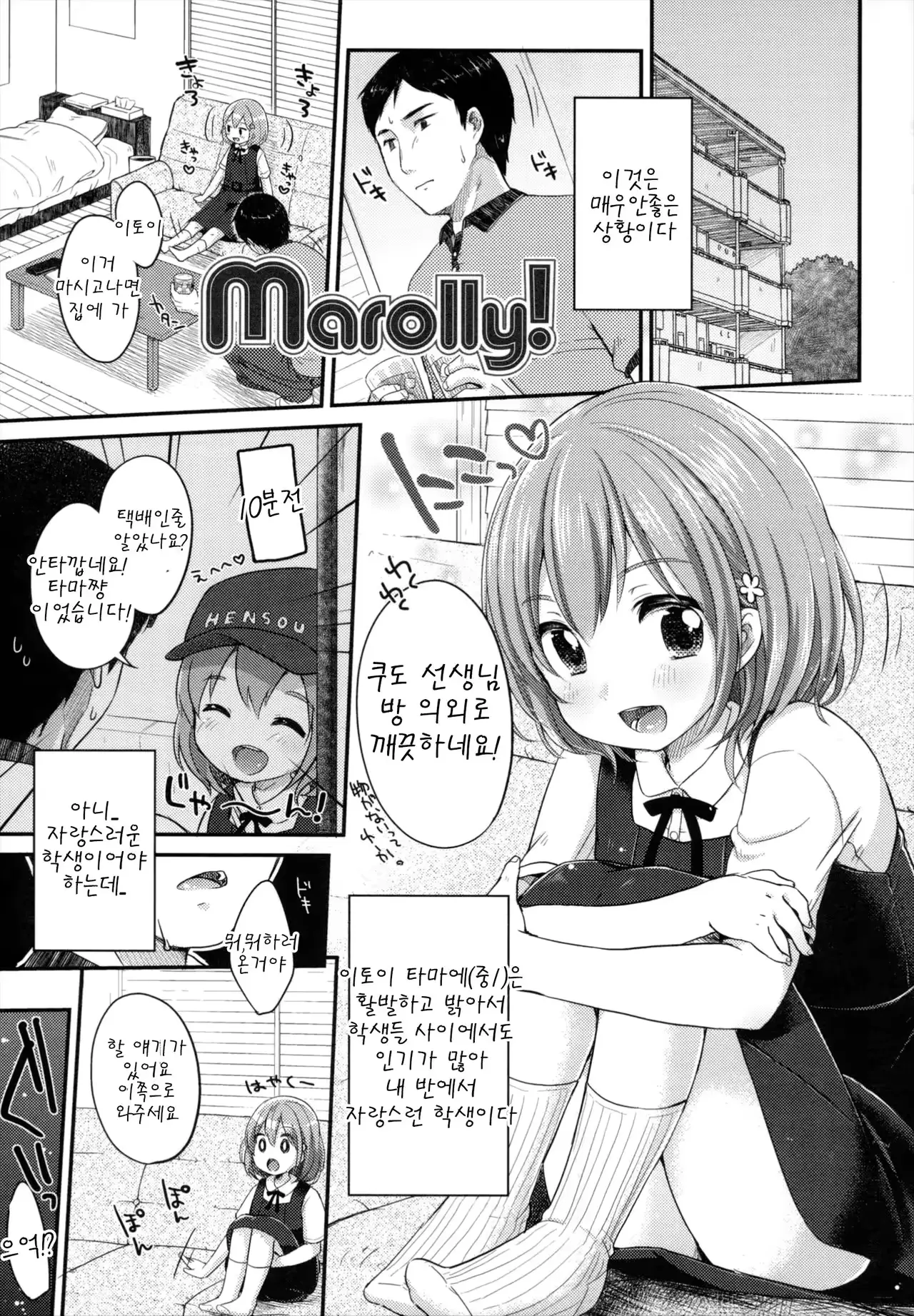웹툰 이미지 0