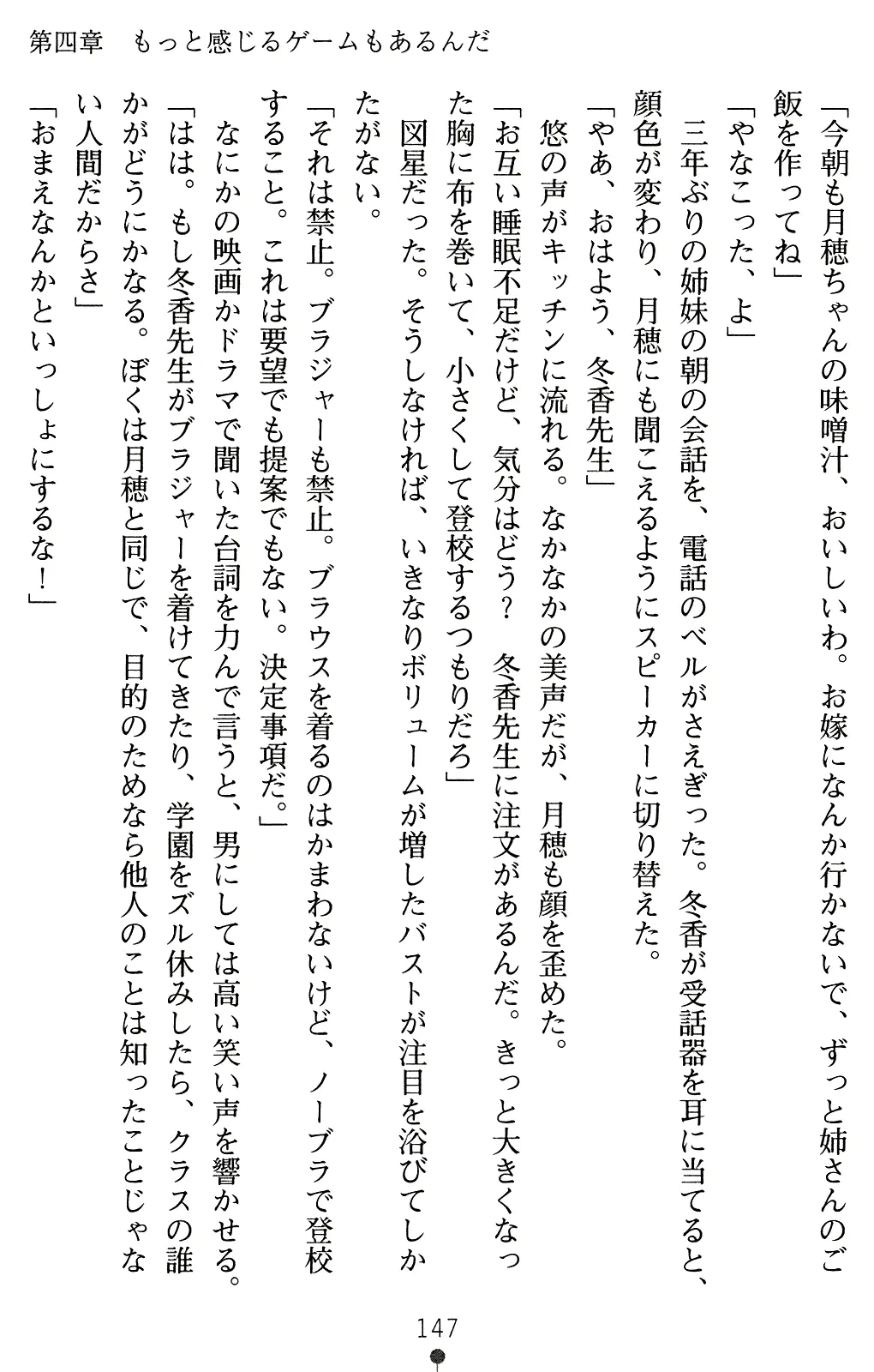 웹툰 이미지 161