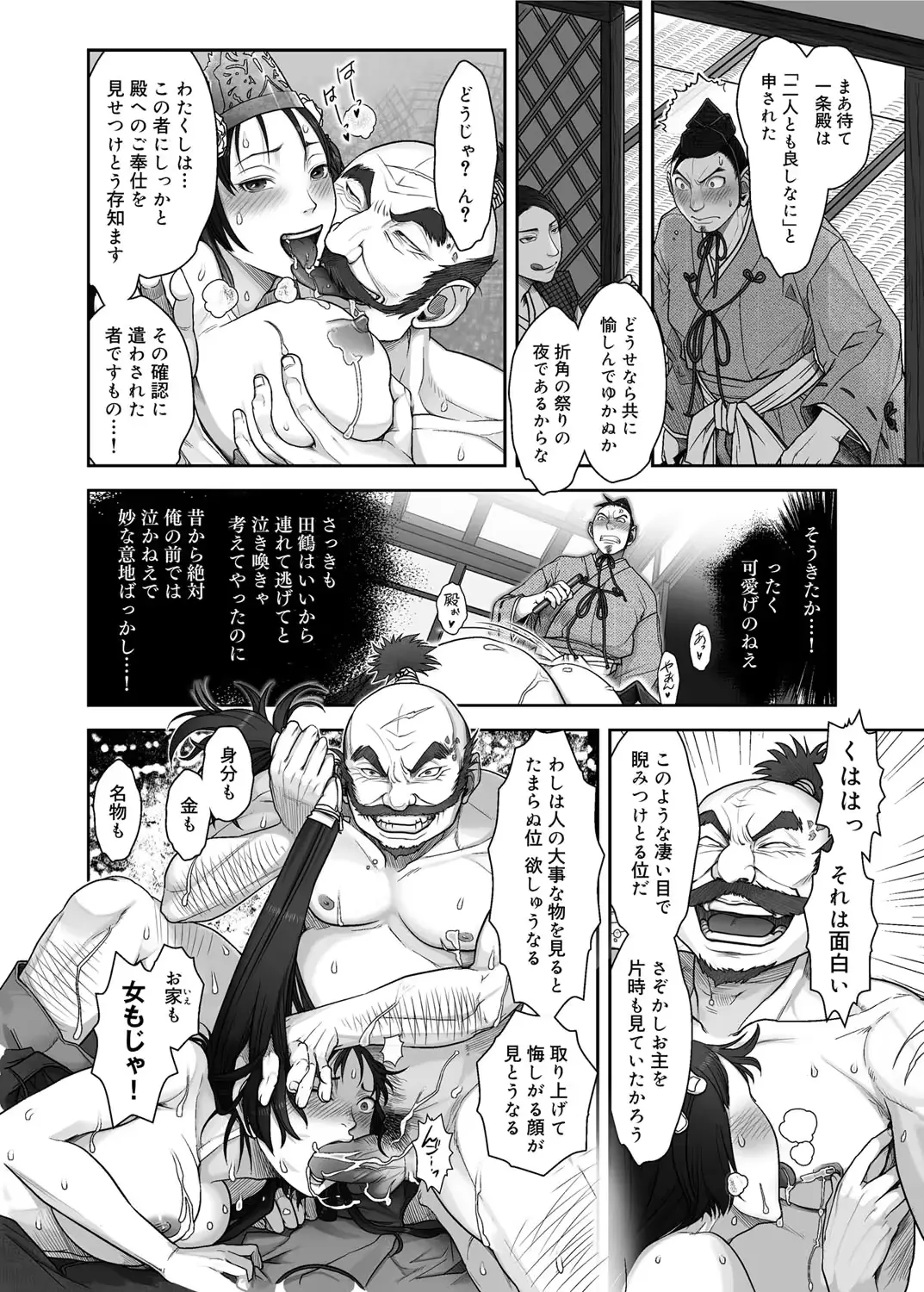 웹툰 이미지 232