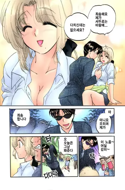 웹툰 이미지 9