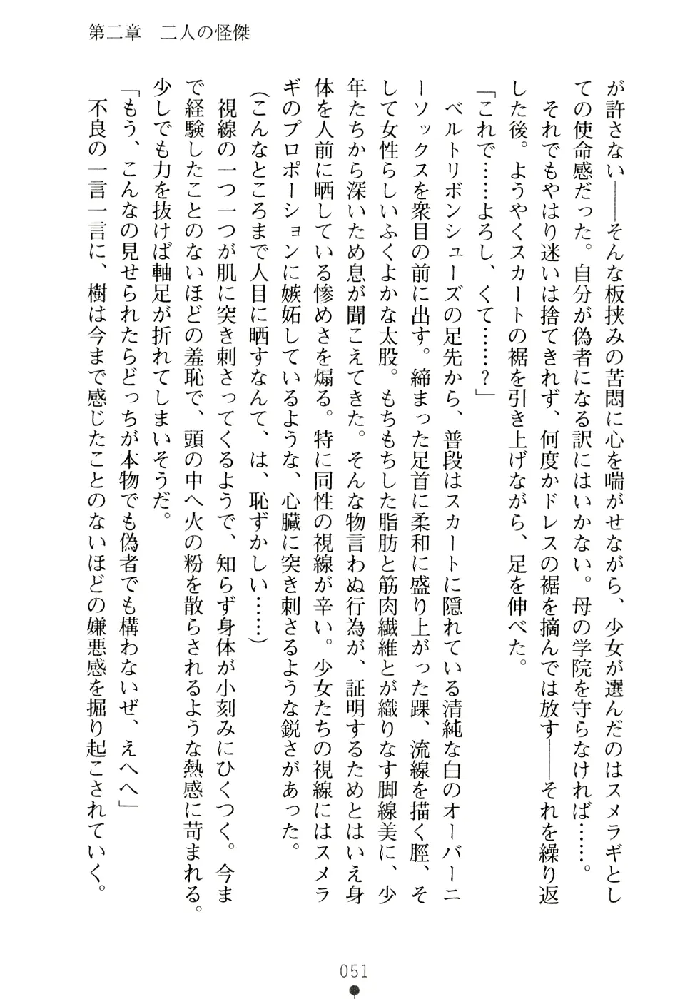 웹툰 이미지 66