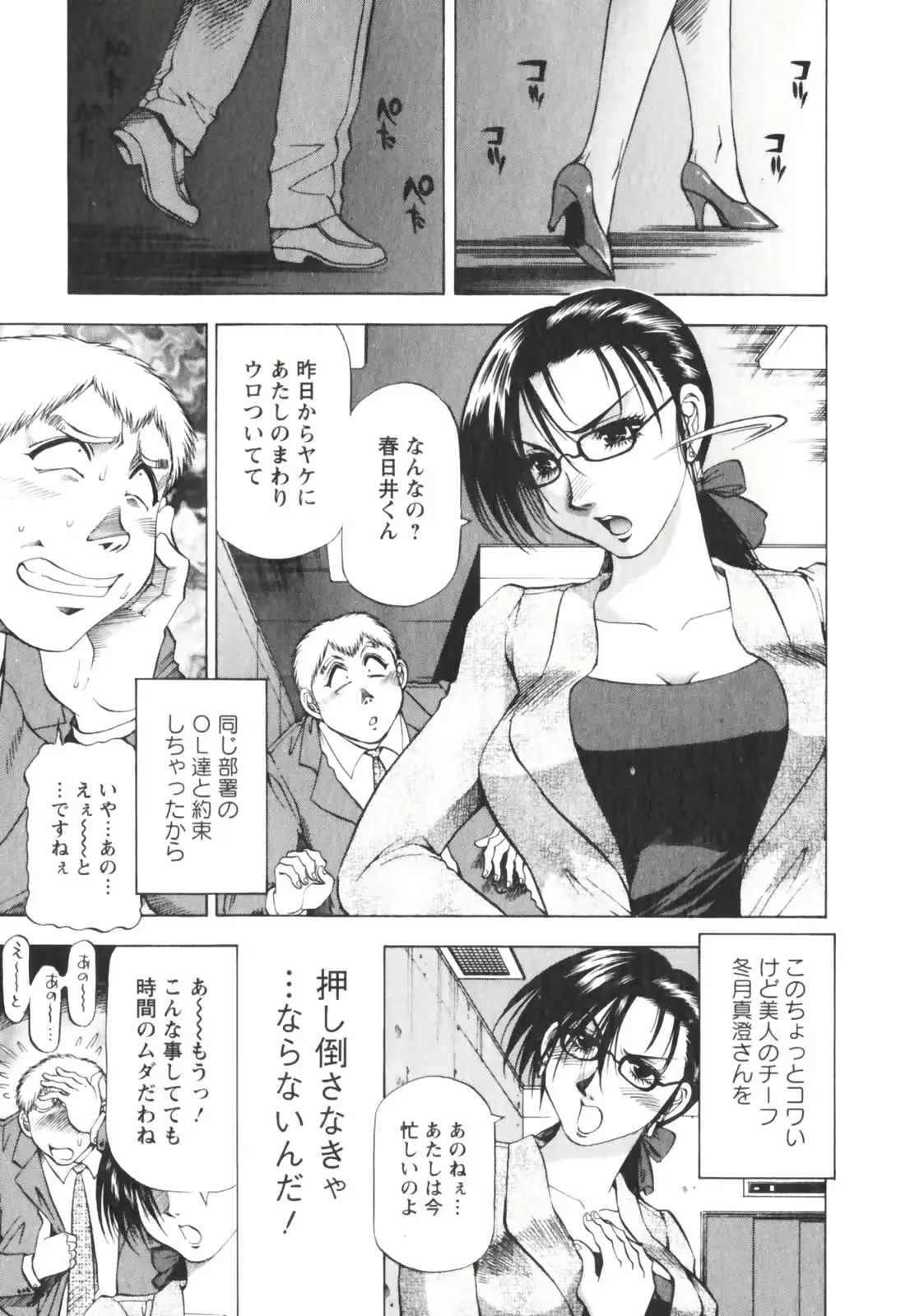 웹툰 이미지 100