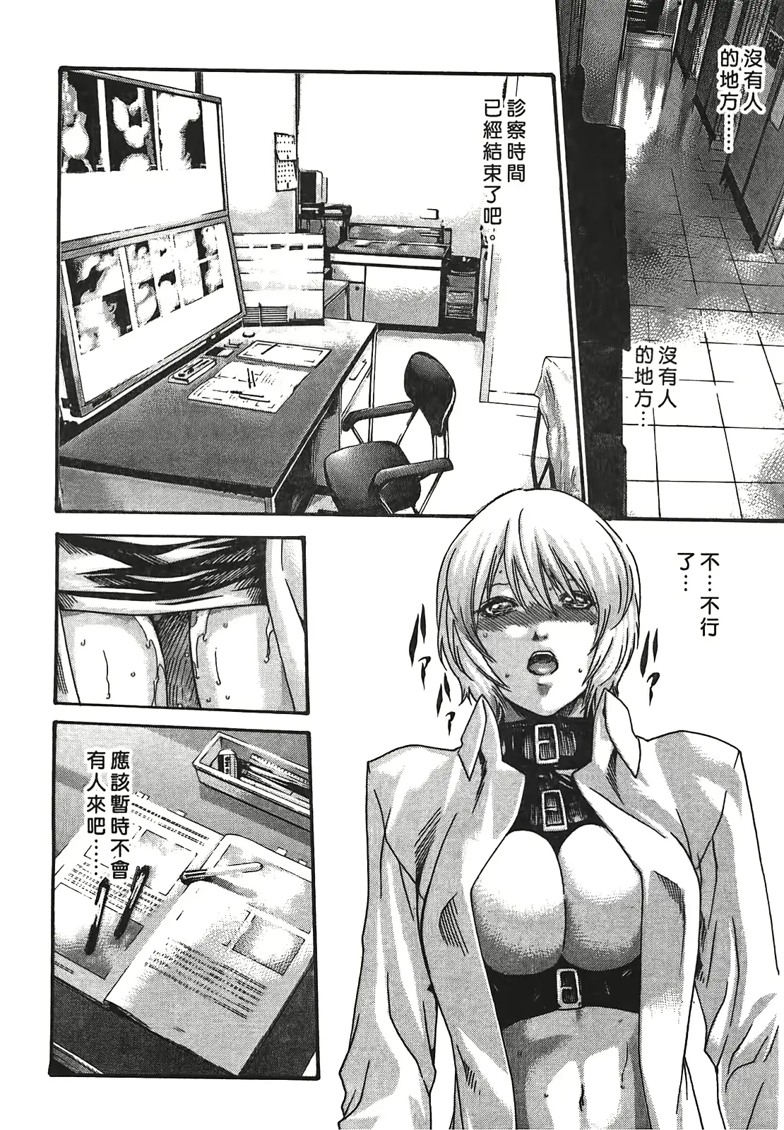웹툰 이미지 152
