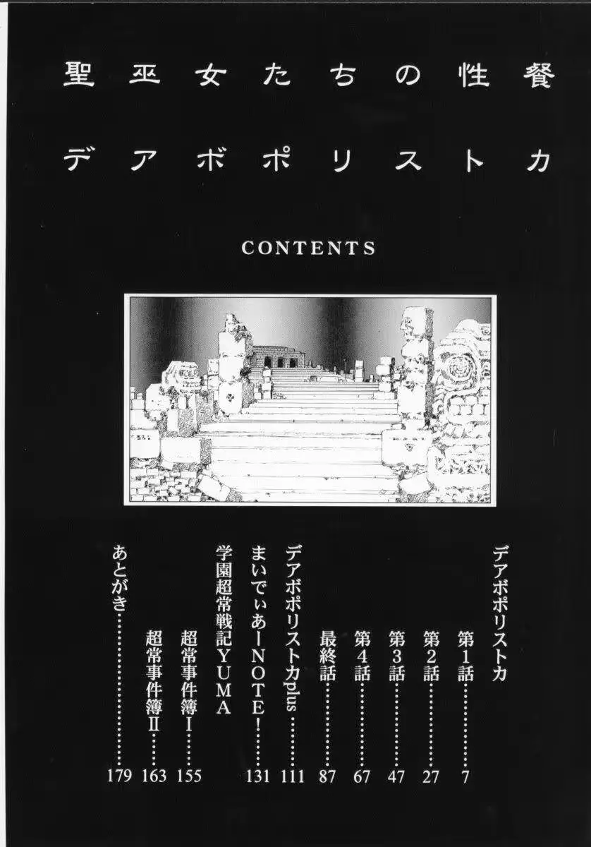웹툰 이미지 7