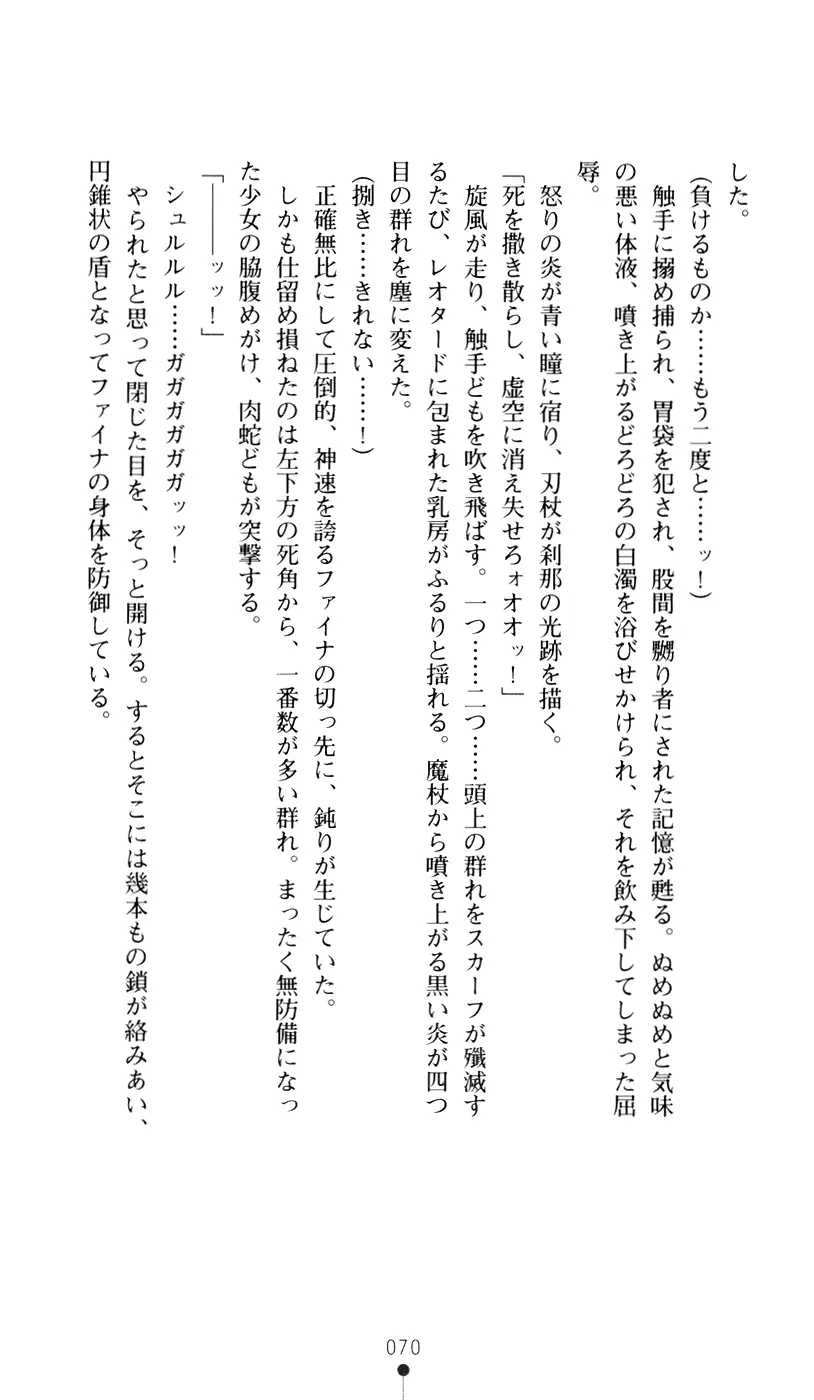 웹툰 이미지 87