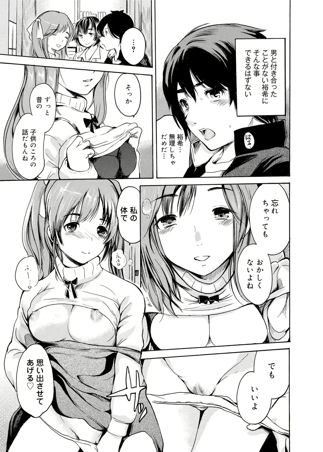 웹툰 이미지 63