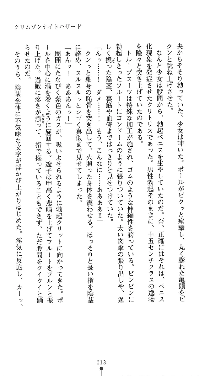 웹툰 이미지 40