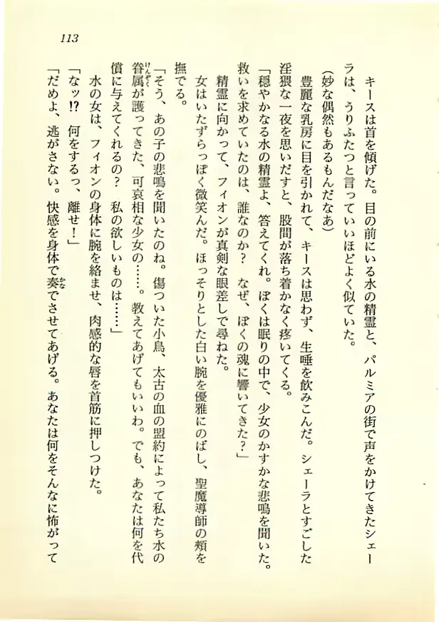 웹툰 이미지 111