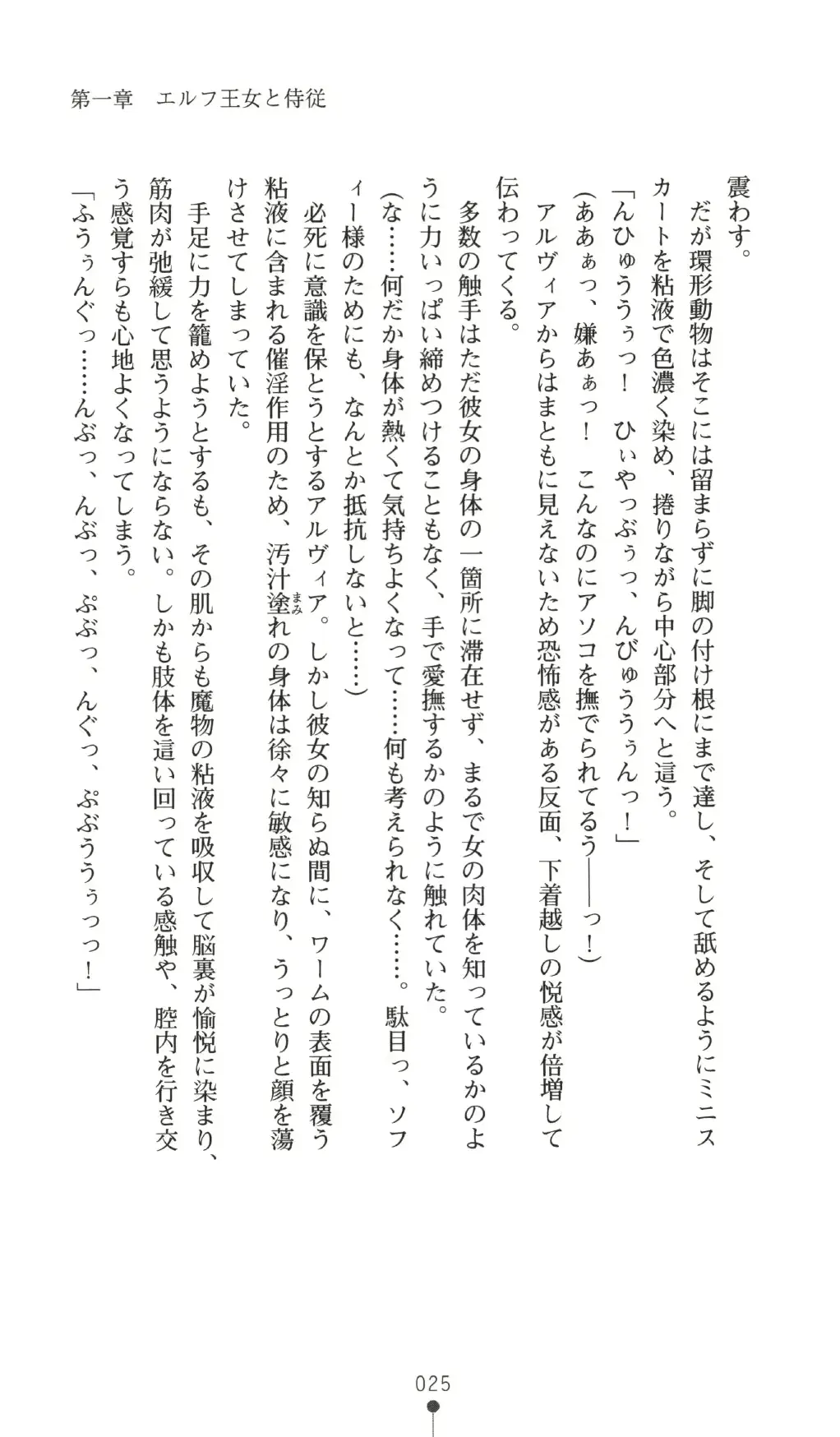 웹툰 이미지 24