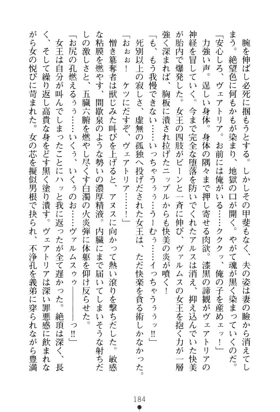 웹툰 이미지 199