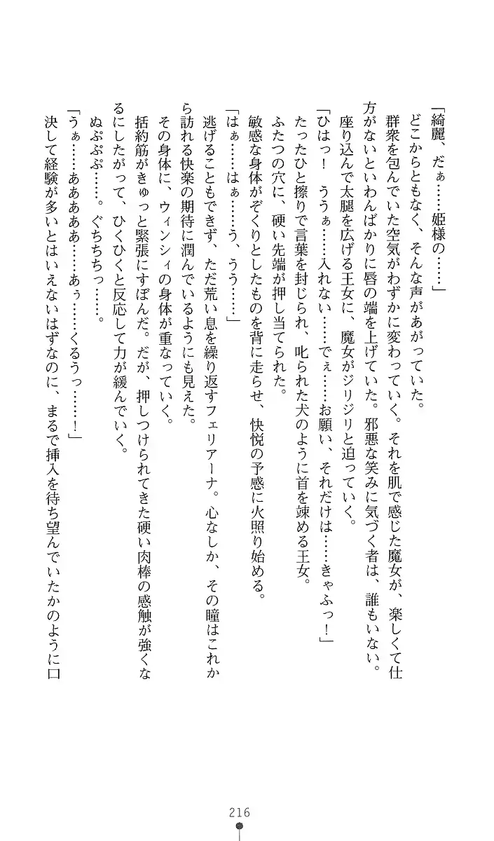웹툰 이미지 230