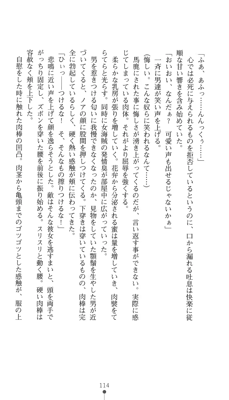 웹툰 이미지 128