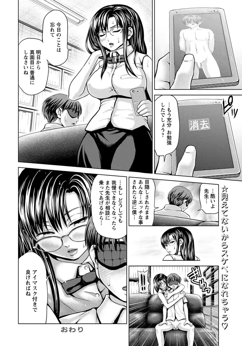 웹툰 이미지 438