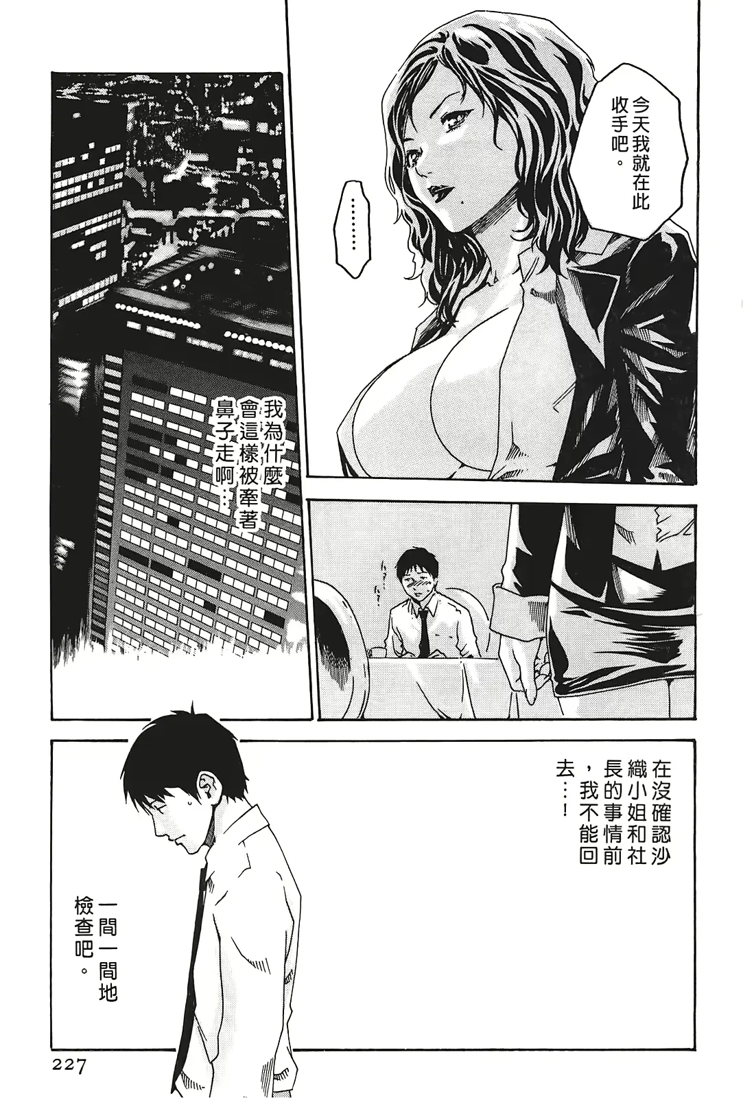 웹툰 이미지 225