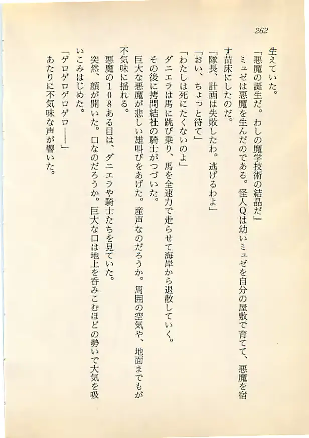 웹툰 이미지 260