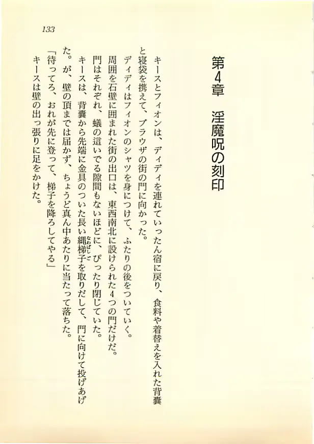 웹툰 이미지 131