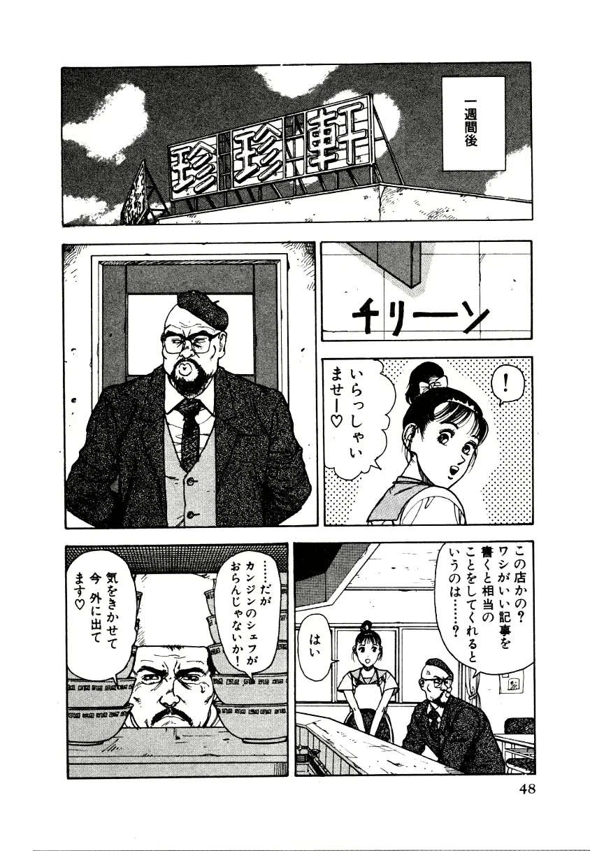 웹툰 이미지 46